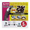 KC-NMVEN50 ナイロンメッシュディスプレイ延長ケーブル(アナログRGB・延長・5m) KC-NMVEN50 / ナイロンメッシュディスプレイ延長ケーブル(アナログRGB・延長・5m)