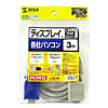 KC-V3 ディスプレイケーブル(複合同軸・アナログRGB・3m) KC-V3 / ディスプレイケーブル(複合同軸・アナログRGB・3m)