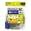 KC-V5 ディスプレイケーブル(複合同軸・アナログRGB・5m) KC-V5 / ディスプレイケーブル(複合同軸・アナログRGB・5m)