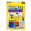 KC-VEN15K ディスプレイ延長ケーブル(複合同軸・アナログRGB・延長・1.5m) KC-VEN15K / ディスプレイ延長ケーブル(複合同軸・アナログRGB・延長・1.5m)