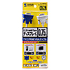 KC-VM07K スリム同軸ディスプレイケーブル〈アナログRGB(VGA)・0.75m〉 KC-VM07K / スリム同軸ディスプレイケーブル〈アナログRGB(VGA)・0.75m〉