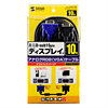 KC-VMH100 ディスプレイケーブル(10m) KC-VMH100 / ディスプレイケーブル(10m)