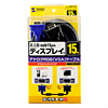 KC-VMH150 ディスプレイケーブル(15m) KC-VMH150 / ディスプレイケーブル(15m)