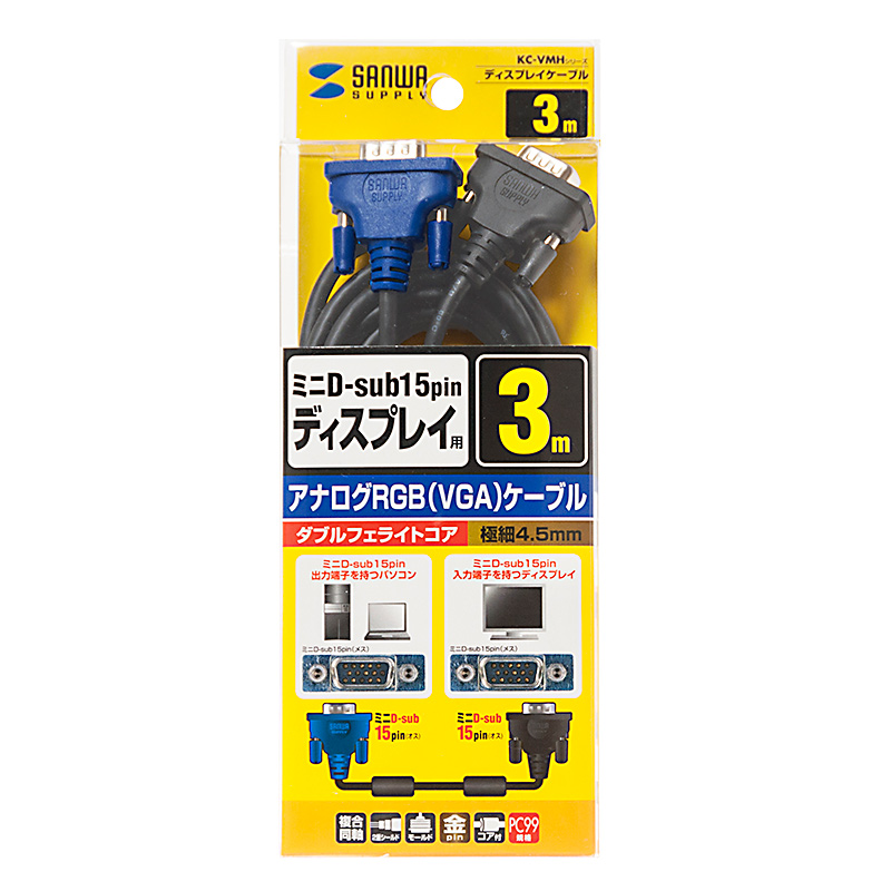 パッケージ