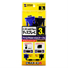 KC-VMH3 ディスプレイケーブル(3m) KC-VMH3 / ディスプレイケーブル(3m)