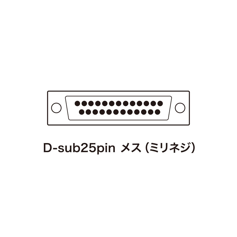 コネクタ図
