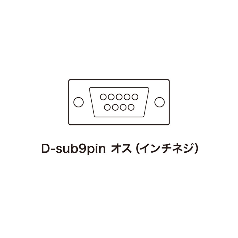 コネクタ図