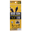 KE-1346-03BK IEEE1394ケーブル(6pin-4pin・0.3m・ブラック) KE-1346-03BK / IEEE1394ケーブル(6pin-4pin・0.3m・ブラック)