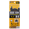 KE-1346-2BK IEEE1394ケーブル(6pin-4pin・2m・ブラック) KE-1346-2BK / IEEE1394ケーブル(6pin-4pin・2m・ブラック)