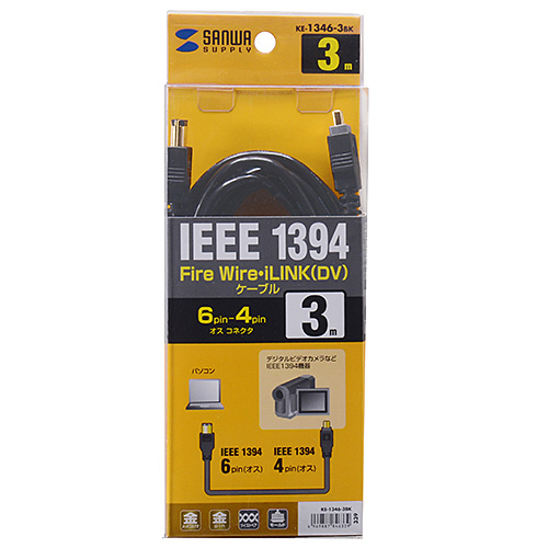 KE-1346-3BK / IEEE1394ケーブル（6pin-4pin・3m・ブラック）