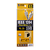 KE-1394-03K IEEE1394ケーブル(6pin-6pin・0.3m・ライトグレー) KE-1394-03K / IEEE1394ケーブル(6pin-6pin・0.3m・ライトグレー)