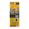 KE-1394-1K IEEE1394ケーブル(6pin-6pin・1m・ライトグレー) KE-1394-1K / IEEE1394ケーブル(6pin-6pin・1m・ライトグレー)
