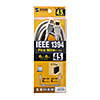 KE-1394-45K / IEEE1394ケーブル（6pin-6pin・4.5m・ライトグレー・コア付き）
