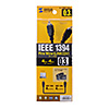KE-13DV-03BK IEEE1394ケーブル(4pin-4pin・0.3m・ブラック) KE-13DV-03BK / IEEE1394ケーブル(4pin-4pin・0.3m・ブラック)
