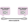 KE-9403 IEEE1394ケーブル(6pin-6pin・0.3m・ダークグレー) KE-9403 / IEEE1394ケーブル(6pin-6pin・0.3m・ダークグレー)