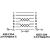 KE-9403 / IEEE1394ケーブル（6pin-6pin・0.3m・ダークグレー）