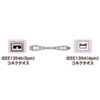 KE-B944WK IEEE1394bケーブル(4.5m・ホワイト) KE-B944WK / IEEE1394bケーブル(4.5m・ホワイト)