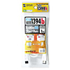KE-B961W IEEE1394bケーブル(ホワイト・1m) KE-B961W / IEEE1394bケーブル(ホワイト・1m)