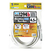 KE-B964W IEEE1394bケーブル(ホワイト・4.5m) KE-B964W / IEEE1394bケーブル(ホワイト・4.5m)