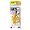KE-B991W IEEE1394bケーブル(ホワイト・1m) KE-B991W / IEEE1394bケーブル(ホワイト・1m)