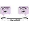 KE-DD2 IEEE1394ケーブル(4pin-4pin・ダークグレー・2m) KE-DD2 / IEEE1394ケーブル(4pin-4pin・ダークグレー・2m)