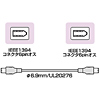 KE-NM942 / ナイロンメッシュIEEE1394ケーブル（6pin-6pin・2m）
