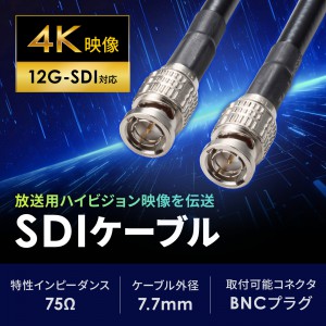 KM-12SDI03