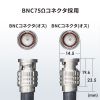 KM-12SDI03 12G-SDIケーブル(ブラック・3m) KM-12SDI03 / 12G-SDIケーブル(ブラック・3m)