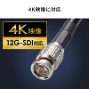 KM-12SDI03 12G-SDIケーブル(ブラック・3m) KM-12SDI03 / 12G-SDIケーブル(ブラック・3m)