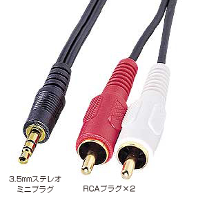 KM-A1-100 / オーディオケーブル（10m）