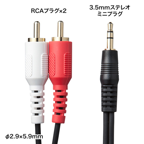 KM-A1-10K2 / オーディオケーブル（1m）