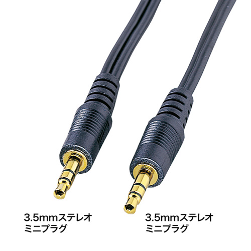 KM-A2-18K / オーディオケーブル（1.8m）