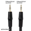 KM-A2-100K2 オーディオケーブル(10m) KM-A2-100K2 / オーディオケーブル(10m)
