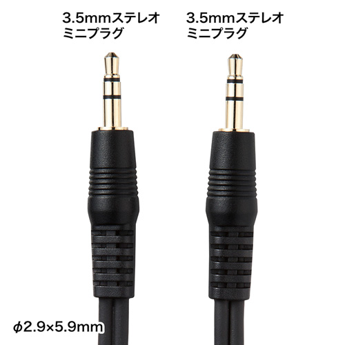 KM-A2-18K2 / オーディオケーブル（1.8m）