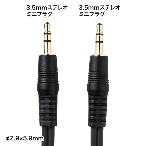 KM-A2-100K2 / オーディオケーブル（10m）