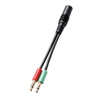 KM-A24-005 ヘッドセット用変換アダプタケーブル(4極メス→3極オスx2) KM-A24-005 / ヘッドセット用変換アダプタケーブル(4極メス→3極オスx2)