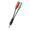 KM-A25-005 ヘッドホン+マイク用変換アダプタケーブル(3極メスx2→4極オス) KM-A25-005 / ヘッドホン+マイク用変換アダプタケーブル(3極メスx2→4極オス)
