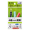 KM-A25-005 ヘッドホン+マイク用変換アダプタケーブル(3極メスx2→4極オス) KM-A25-005 / ヘッドホン+マイク用変換アダプタケーブル(3極メスx2→4極オス)