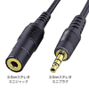 KM-A3-50 / オーディオ延長ケーブル（5m）