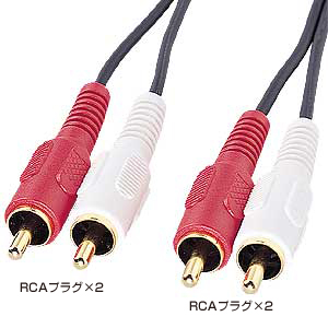 KM-A4-100 / オーディオケーブル（10m）