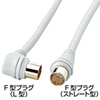 KM-AT14-20 アンテナコード(2m) KM-AT14-20 / アンテナコード(2m)