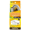 KM-AT15-50 アンテナコード(5m) KM-AT15-50 / アンテナコード(5m)