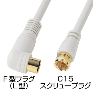 KM-AT19-70 / アンテナコード(7m)