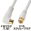 KM-AT19-70 アンテナコード(7m) KM-AT19-70 / アンテナコード(7m)