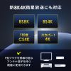 KM-AT26-100W / アンテナケーブル　極細 S2.5C-FB 片側L字　10m