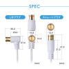 KM-AT26-100W / アンテナケーブル　極細 S2.5C-FB 片側L字　10m