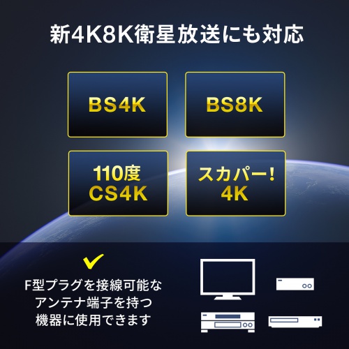 KM-AT26-10W / アンテナケーブル　ごく細 S2.5C-FB 片側L字　1m