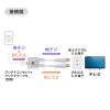 KM-AT27W-02W アンテナ分波器 出力ケーブル 0.2m KM-AT27W-02W / アンテナ分波器 出力ケーブル 0.2m