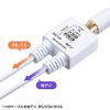 KM-AT27W-02W アンテナ分波器 出力ケーブル 0.2m KM-AT27W-02W / アンテナ分波器 出力ケーブル 0.2m