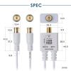 KM-AT27W-02W / アンテナ分波器　出力ケーブル 0.2m